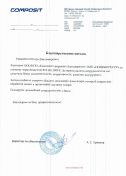 ООО НПО "Композит"