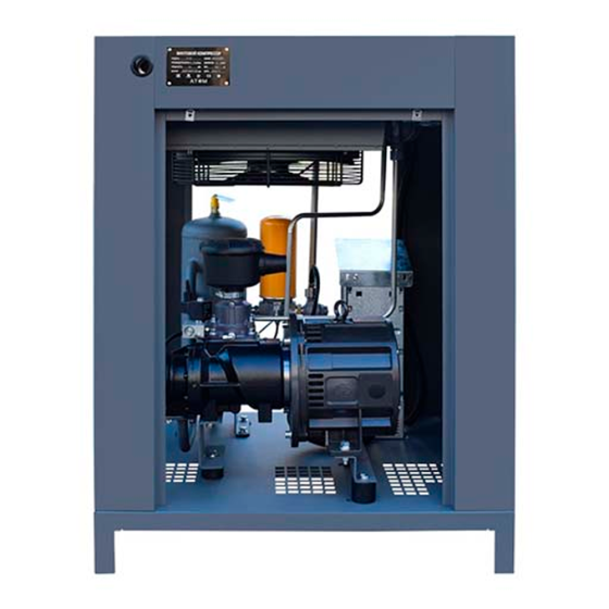 Винтовой компрессор ATOM А-5.5Е (8 бар, 750 л/мин, 5.5 кВт, IP23)
