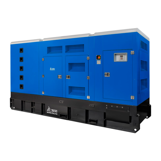 Дизельный генератор ТСС АД-400С-Т400-1РКМ15 в шумозащитном кожухе (PMG, QSZ13-G10)