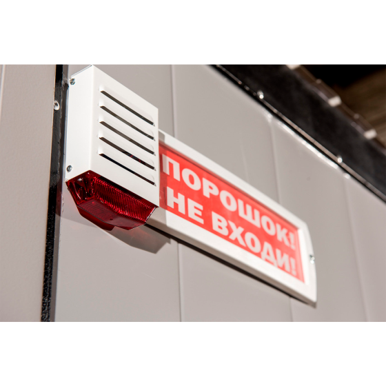 Контейнер ЭнергоПроф ПБК-4,5 