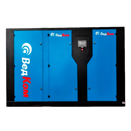 Винтовой компрессор G2-90PL (8 бар, 90 кВт, IP 55, двухступенчатый) ВедКом