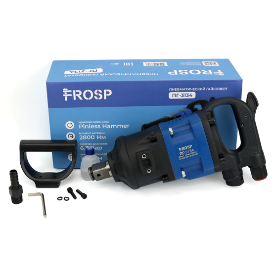 Пневматический гайковерт FROSP ПГ-3134 1"