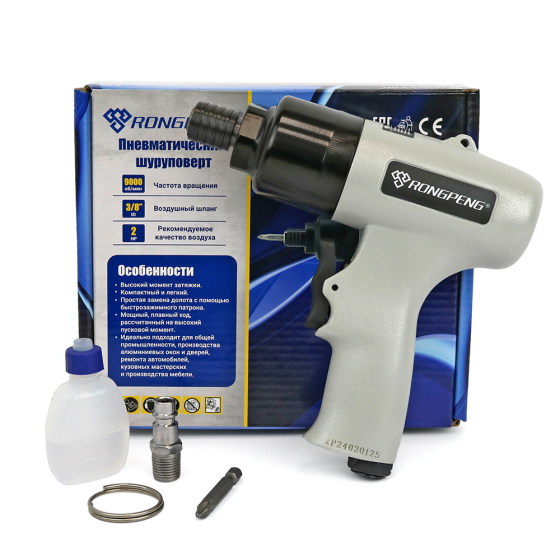 Пневматический шуруповерт Rongpeng P-7220